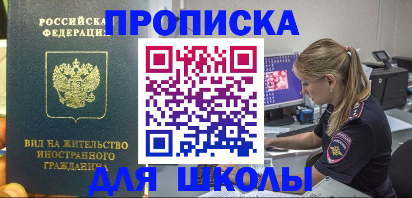 форма 3 в Аргуне